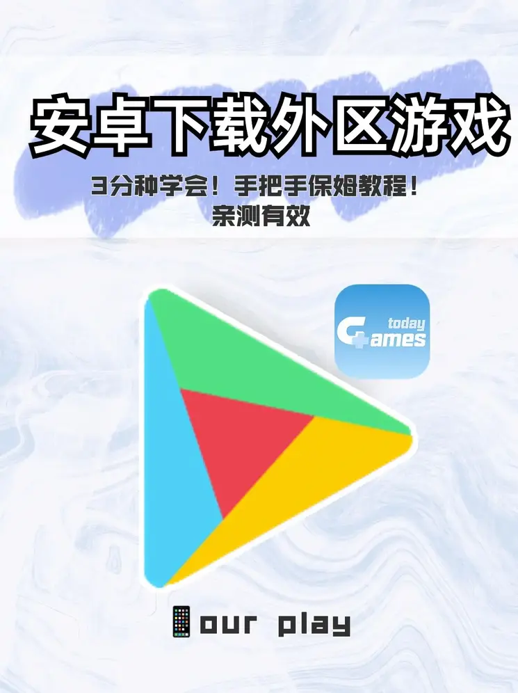 welcome新2登录截图0