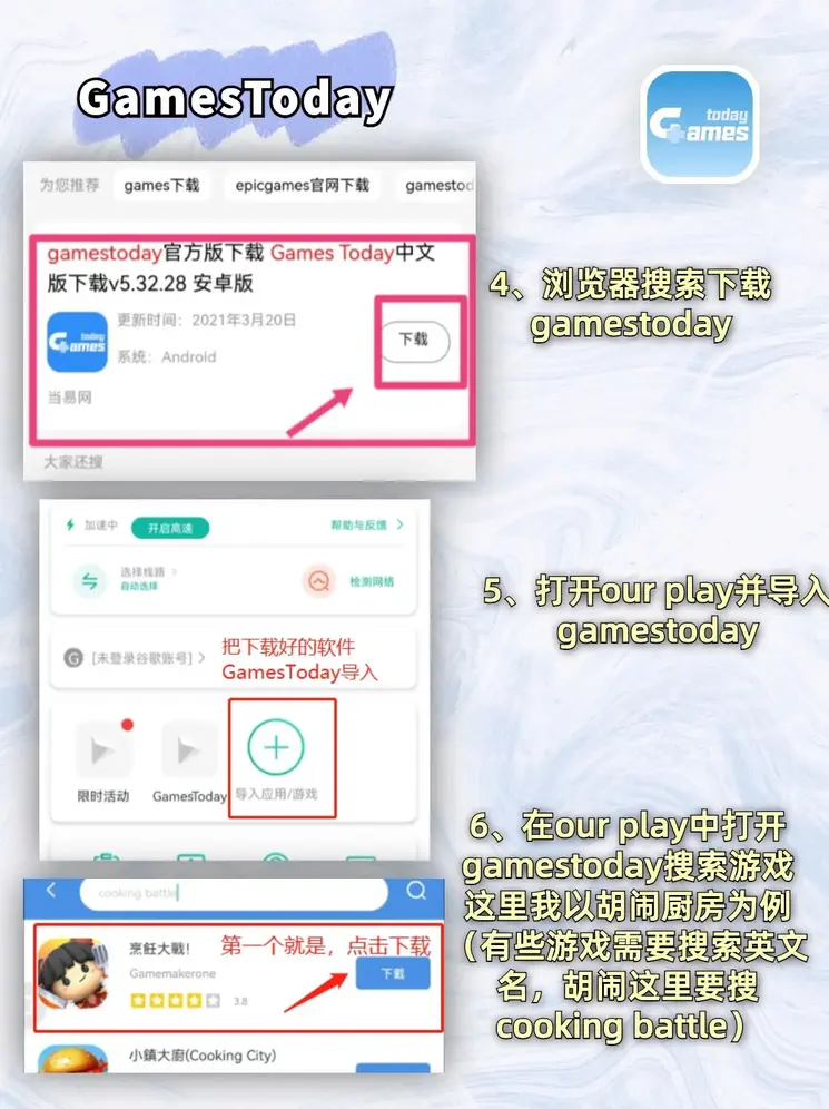 welcome新2登录截图2